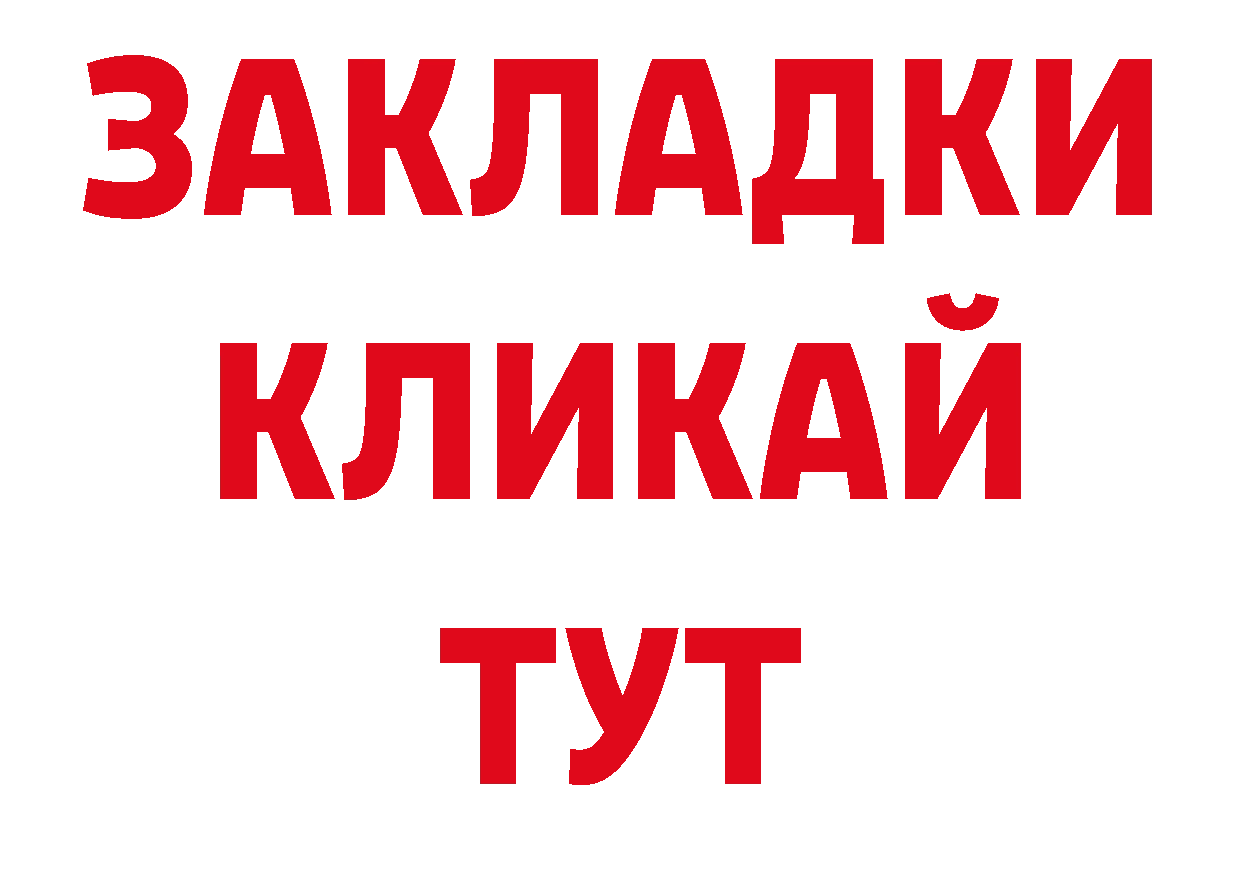 Печенье с ТГК конопля как войти нарко площадка ссылка на мегу Черногорск